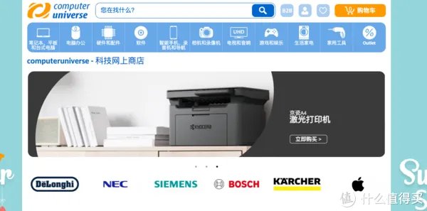 直邮中国！20家海淘直邮网站推荐！