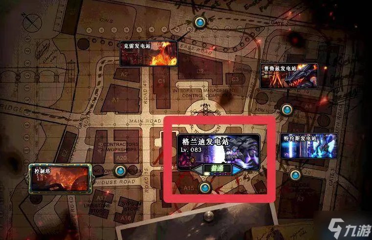 dnf格兰迪发电站在哪 格兰迪发电站在哪里介绍