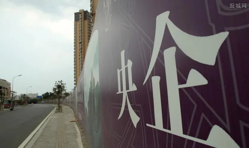 央企高管降薪至8千 央企改革步伐加快