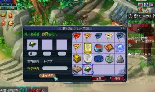 《梦幻西游》西梁女国浮生曲攻略