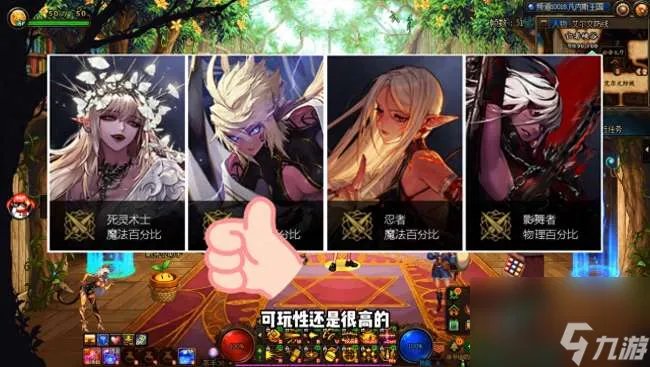 dnf男格斗转什么职业好且最厉害 女格斗、鬼剑士等转职推荐