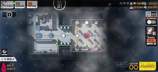 少女前线双联乱数幽灵姐妹攻略