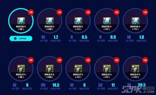 《英雄联盟》LOL幸运召唤师第六期 一折英雄皮肤活动