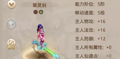 问道手游2020国庆节活动福利一览