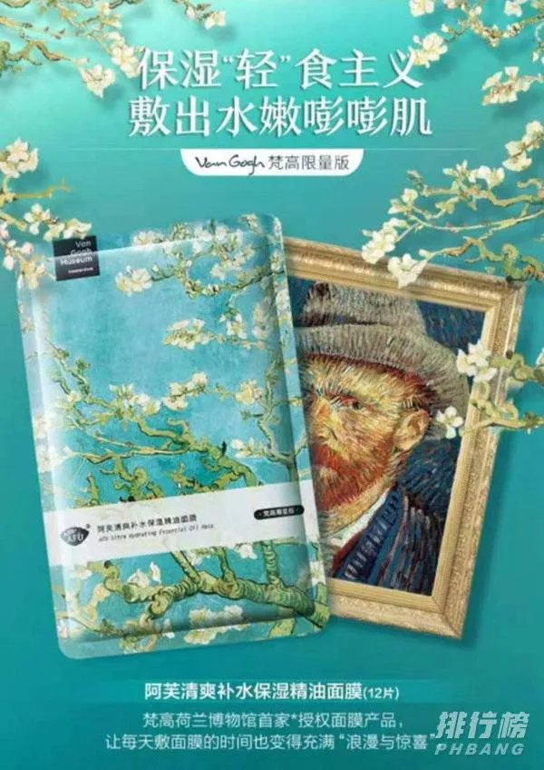 有哪些平价好用的面膜推荐?适合学生党的平价面膜推荐