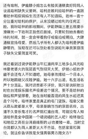 庾澄庆点赞力挺伊能静博文是怎么回事 庾澄庆为什么点赞力挺伊能静博文