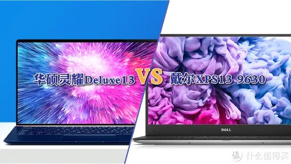 戴尔轻薄本哪款好