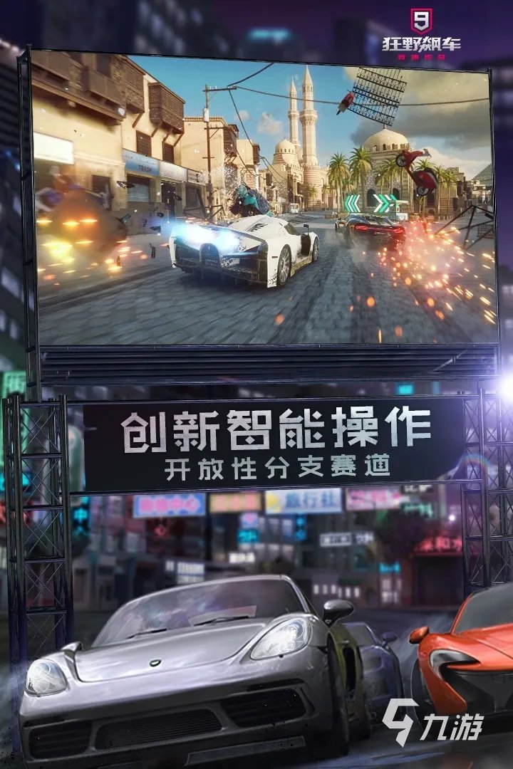 好玩的塞班游戏合集推荐2021 经典塞班游戏热门排行榜