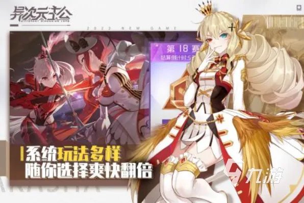 现在大家都在玩什么游戏2022 最新的热门手游排行榜推荐