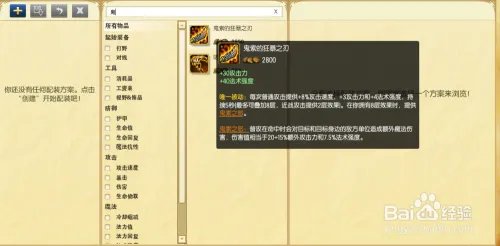s6蛮王上单天赋符文 lol蛮王上单天赋符文加点图