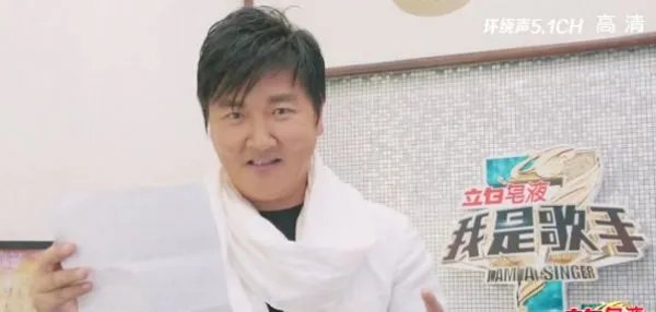 我是歌手汪涵救场到底说了什么话？