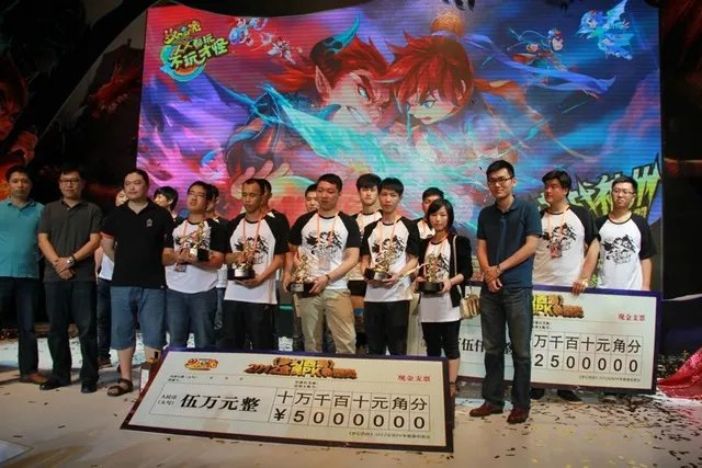 梦幻西游2013全民PK争霸赛正式开启