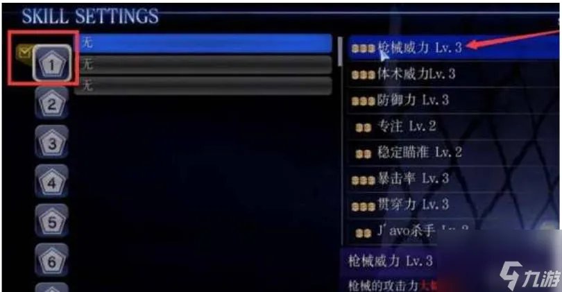 生化危机6所有技能详解是什么