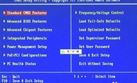 开机后如何进入BIOS