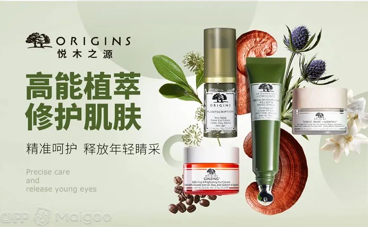 植物护肤品品牌大全 植物护肤品知名品牌名录【品牌库】