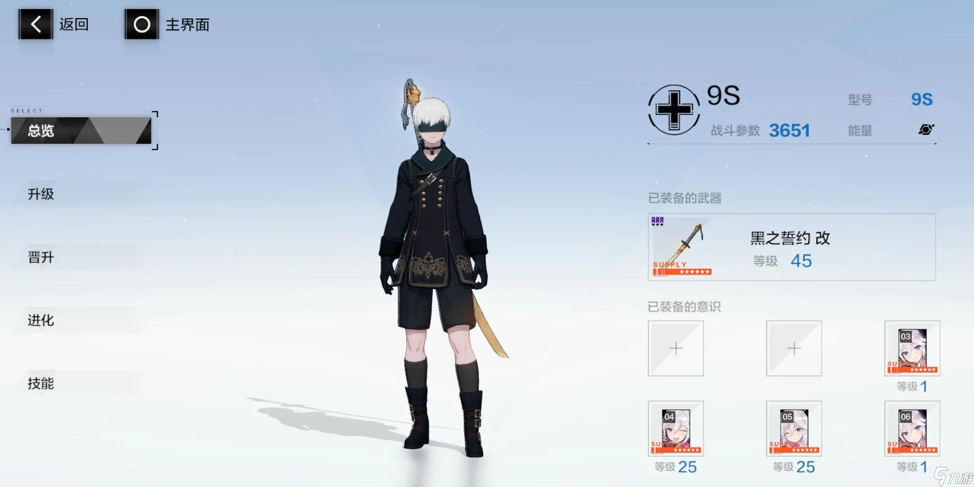 战双帕弥什联动卡池怎么抽最值 联动卡池抽卡技巧介绍