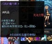 DNF2013年51礼包多少钱以及内容赠品介绍