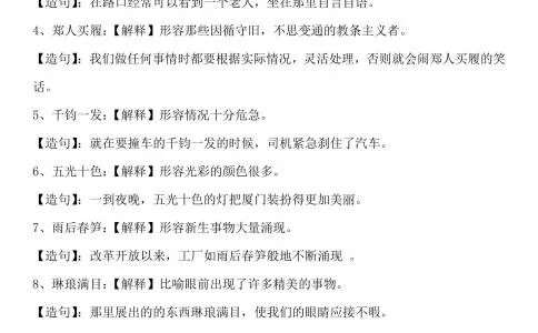 迷雾24 3（迷雾剧场“垄断”高分国产悬疑剧）