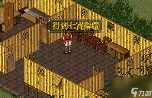 金庸群侠传2阿紫剧情触发条件解析 阿紫任务攻略全流程