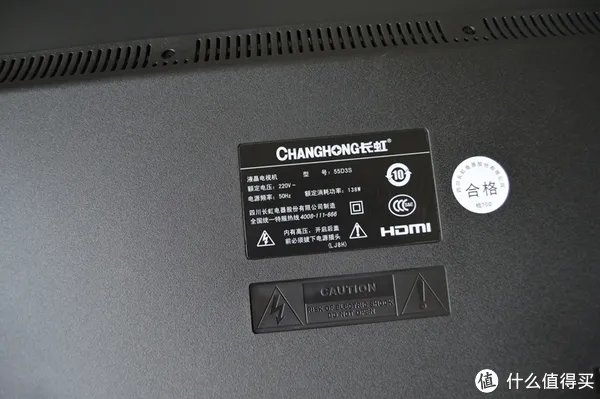 长虹液晶电视质量好不好