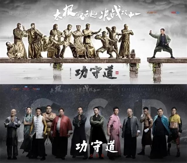 《攻守道》讲的什么意思?