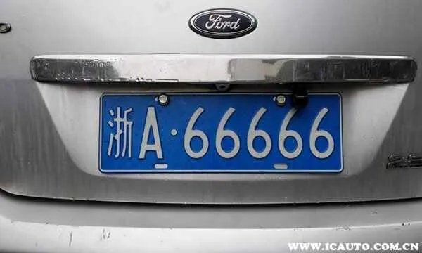 杭州车牌摇号怎么操作