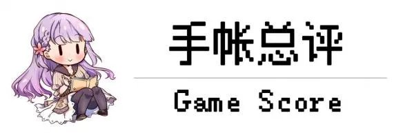 爱胖次无罪——《请给我你的胖次，让我拯救世界》