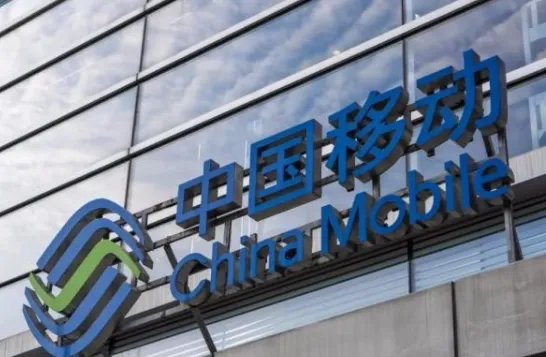 移动被曝默默收漫游费43个月，用户可以维权吗？