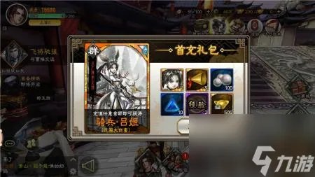 三国志大战ds怎么玩 三国志大战游戏评测