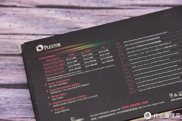 浦科特固态硬盘