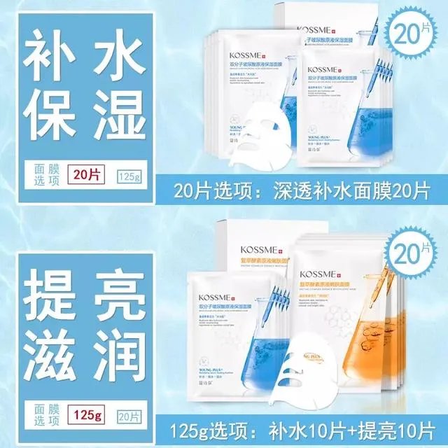 你用过哪些超好用的良心国货化妆品?