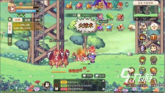 永恒岛怎么过断桥 永恒岛过断桥的攻略