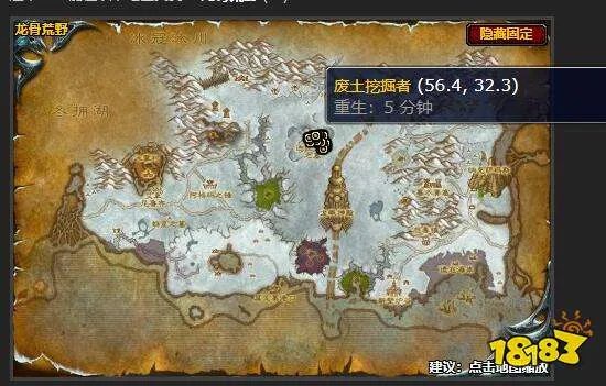 魔兽世界红龙之翼任务怎么做 红龙之翼任务攻略