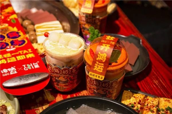 重庆一个商家推出火锅奶茶,这款奶茶是如何做出来的呢?