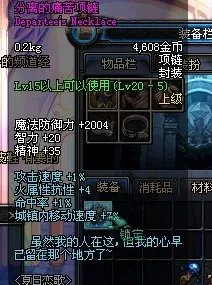 DNF暑期 夏日恋歌礼包 比王者还耀眼