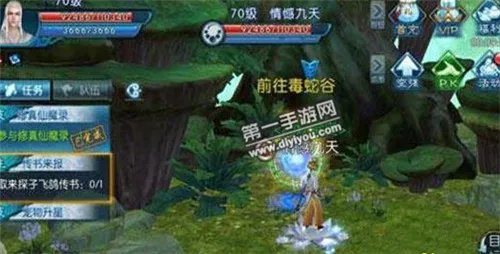 诛仙手游目前最全隐藏任务攻略 31个新隐藏任务大全