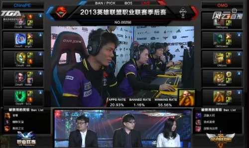 LOL-LPL决赛OMG vs PE 4 那美无情超神