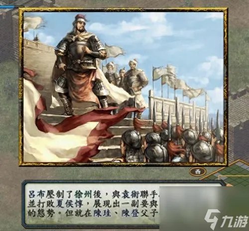 三国志10技巧心得 三国志10个人模式攻略