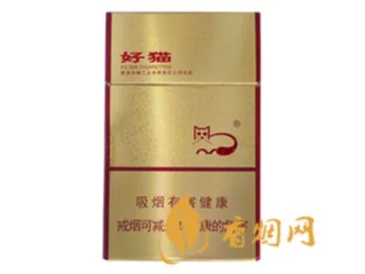 好猫香烟价格表图一览2022(最完整版)