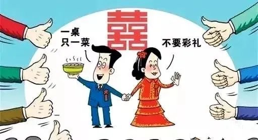 委员建议遏制农村天价彩礼陋习，你知道现在国内彩礼的现状吗？