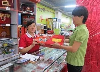 新盟网上订烟草登录新商盟