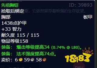 魔兽世界结束痛苦任务怎么做 结束痛苦任务全流程攻略