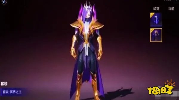 和平精英ss8赛季手册皮肤爆料都有哪些 ss8赛季皮肤图片展示