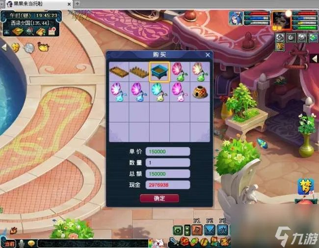 梦幻西游花圃攻略及种植技巧 花盆获取方法和摆放在哪里详解