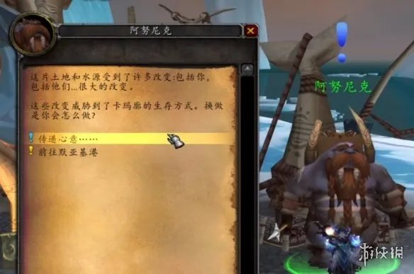 《魔兽世界》卡鲁亚克声望刷取方法