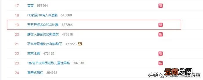 LOL卢本伟复出消息疯传 卢本伟2020年复出