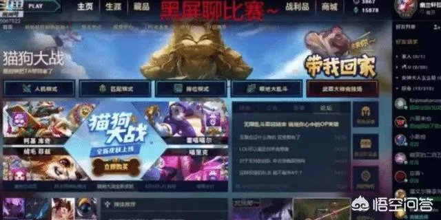 LPL“解说米勒评价RNG”，只有野辅可以，三C得换，Uzi问题很大，是这样吗？