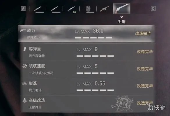 《生化危机4重制版》怎么解锁无限子弹模式?无限子弹解锁方法介绍