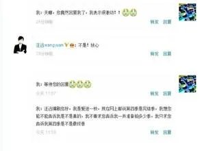 爱情公寓4的结局怎么那么坑爹！会有爱情公寓5吗？