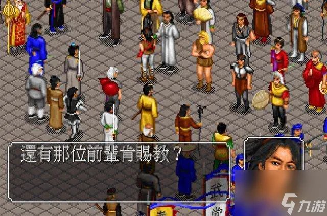 金庸群侠传2阿紫剧情触发条件解析 阿紫任务攻略全流程